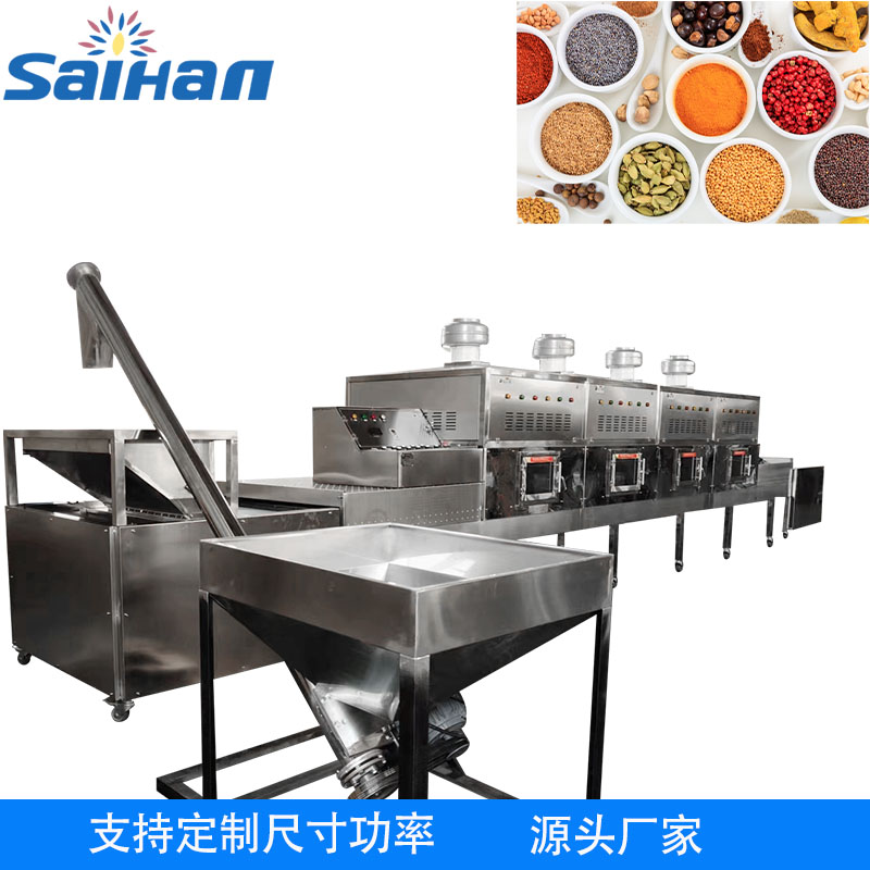 调味品.png