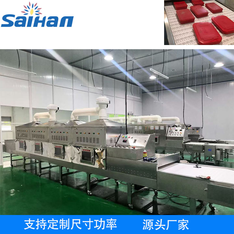 盒饭加热.png