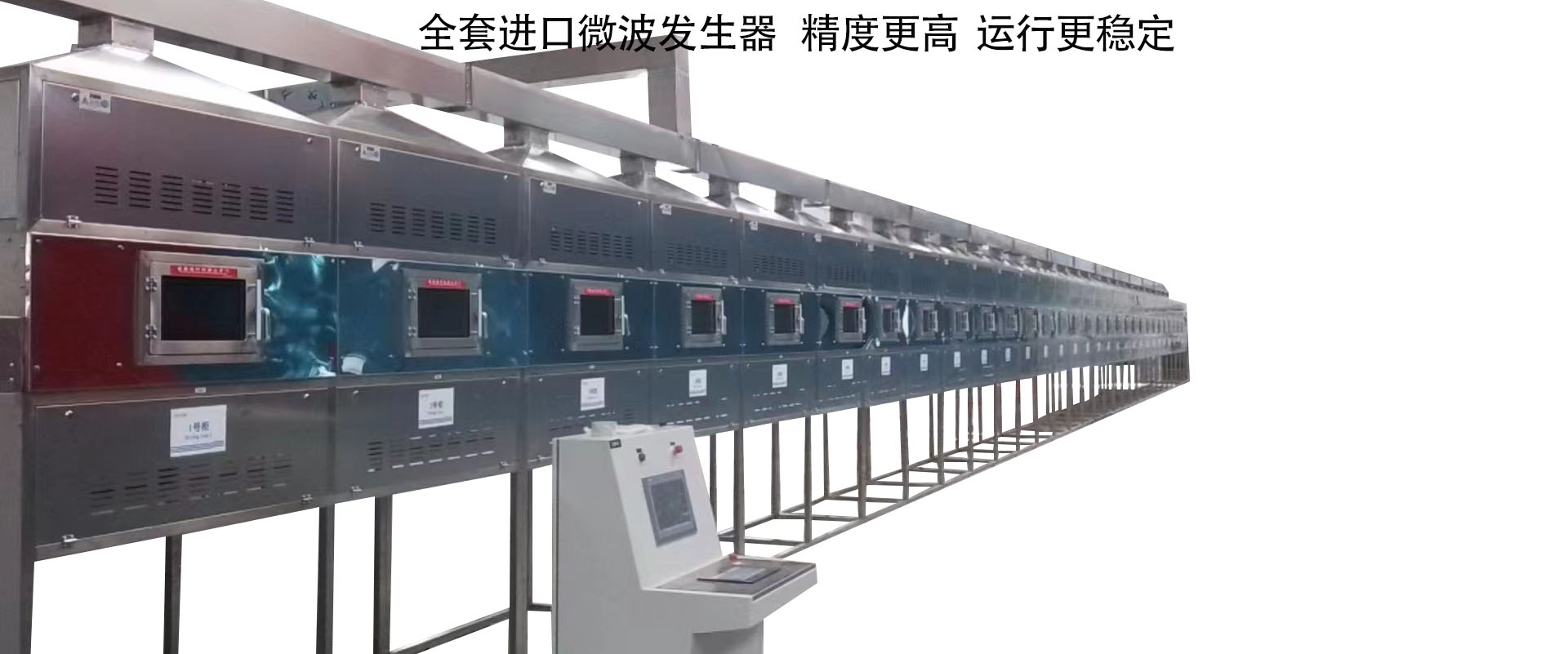 生产一代　研发一代　引领一代